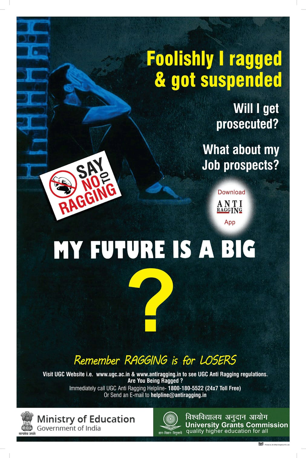 College important announcement 2